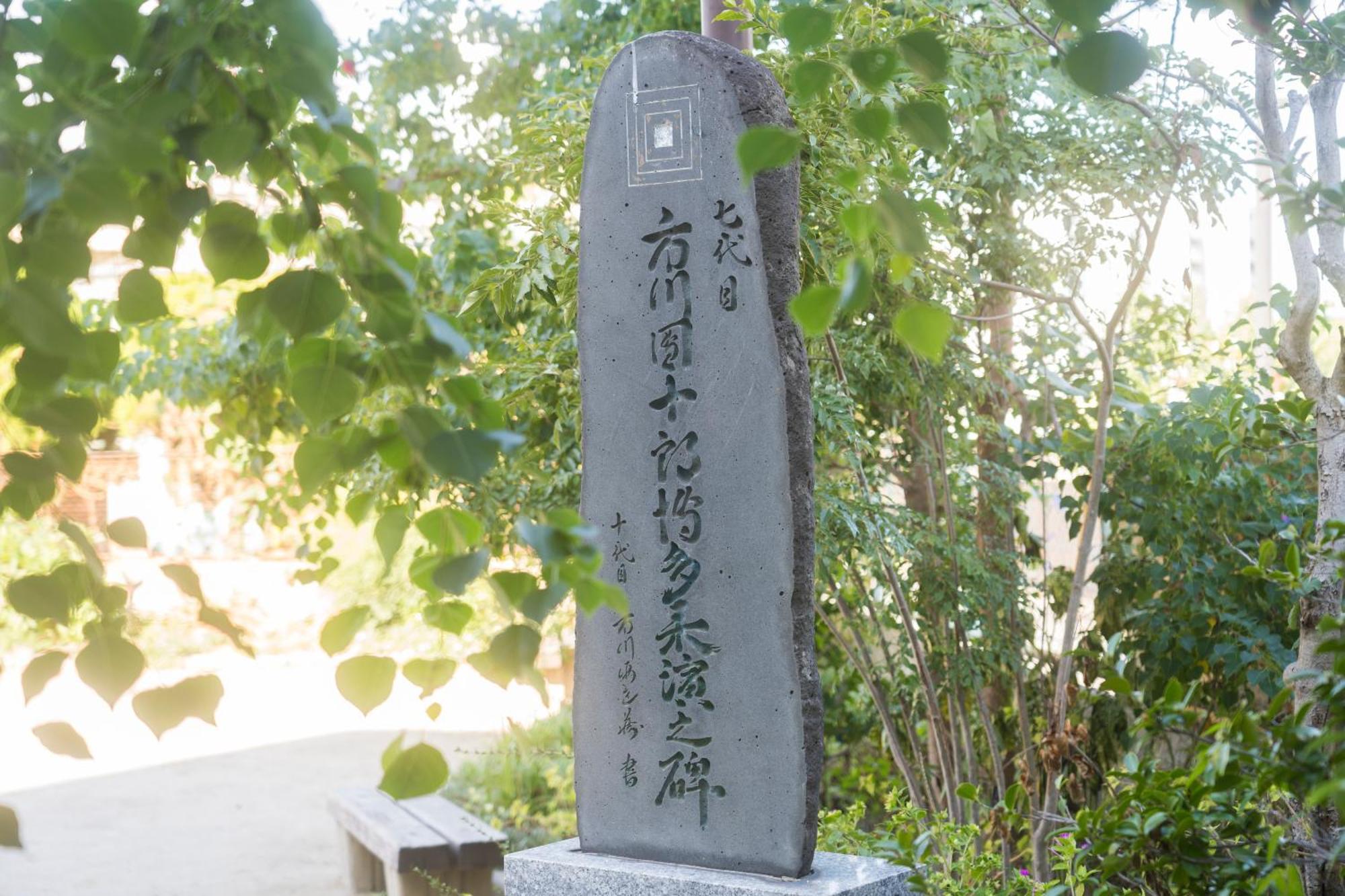 Hotel Hakata Nakasu Inn Fukuoka  Eksteriør billede